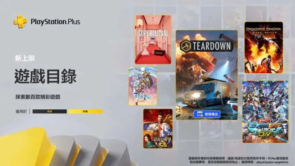 dnf766 DNF766：手感爽快，剧情丰富，让你沉浸其中  第2张