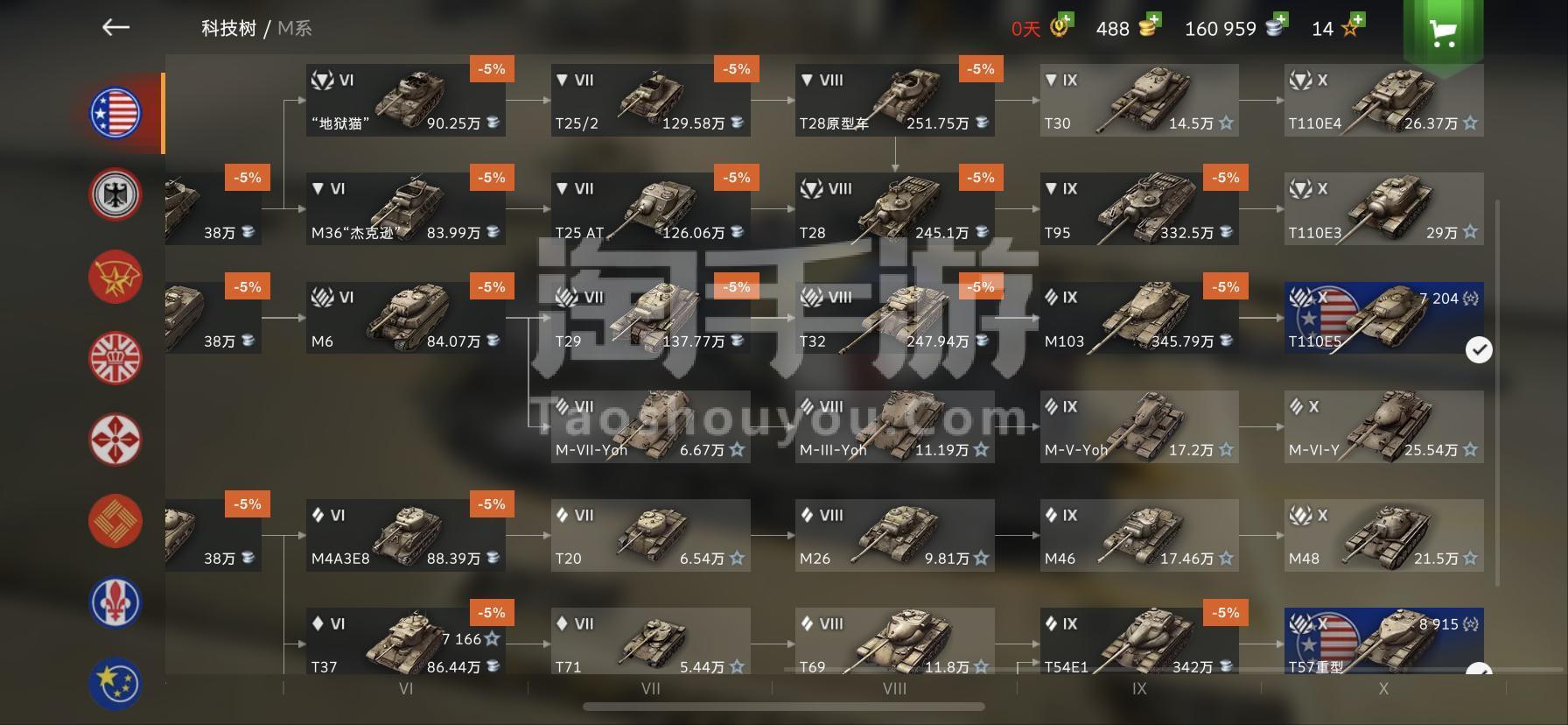 提升胜率利器！揭秘坦克世界神奇胜率插件  第2张