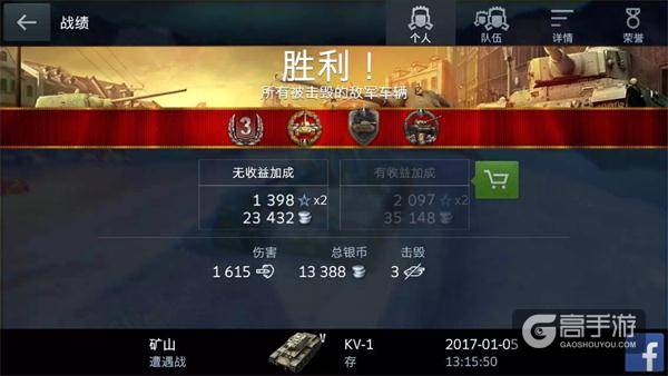 提升胜率利器！揭秘坦克世界神奇胜率插件  第3张