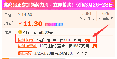 筋斗云梦想终于实现！商城购买体验大揭秘