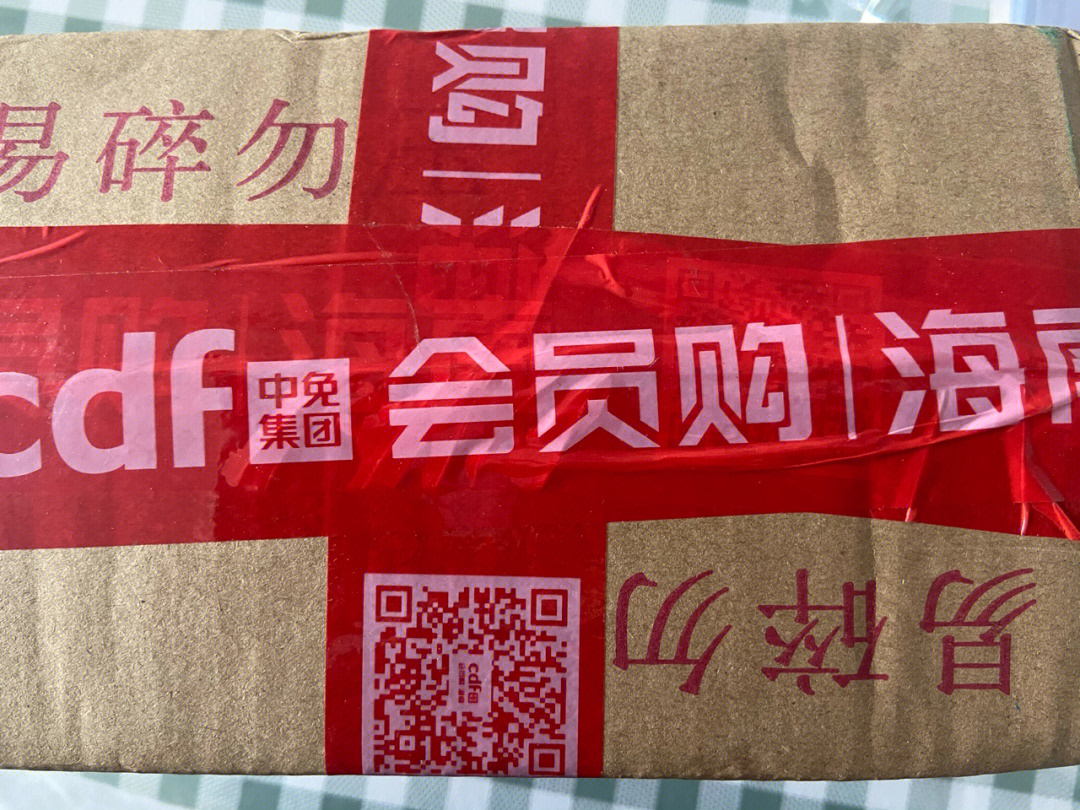 筋斗云梦想终于实现！商城购买体验大揭秘  第4张