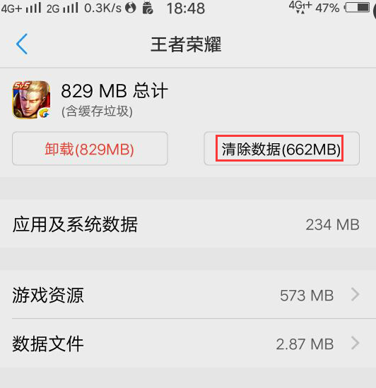 qq游戏登录超时大揭秘：高峰期VS低谷期，究竟是服务器问题还是网络不稳定？