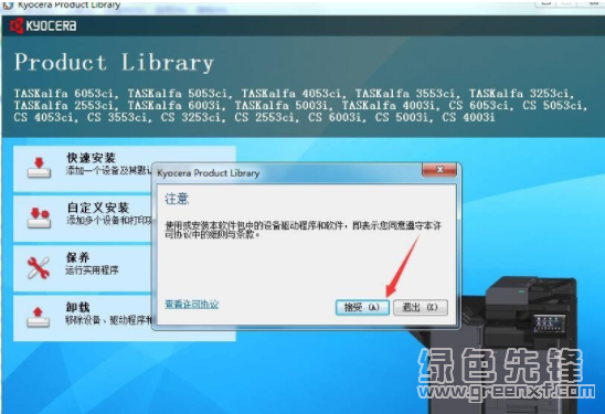 电脑维修工程师教你三招搞定sp3补丁问题  第2张