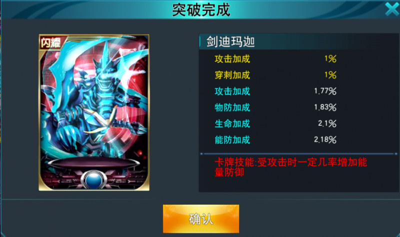 魔法卡片为何打不开？解密校长的三大秘密  第5张