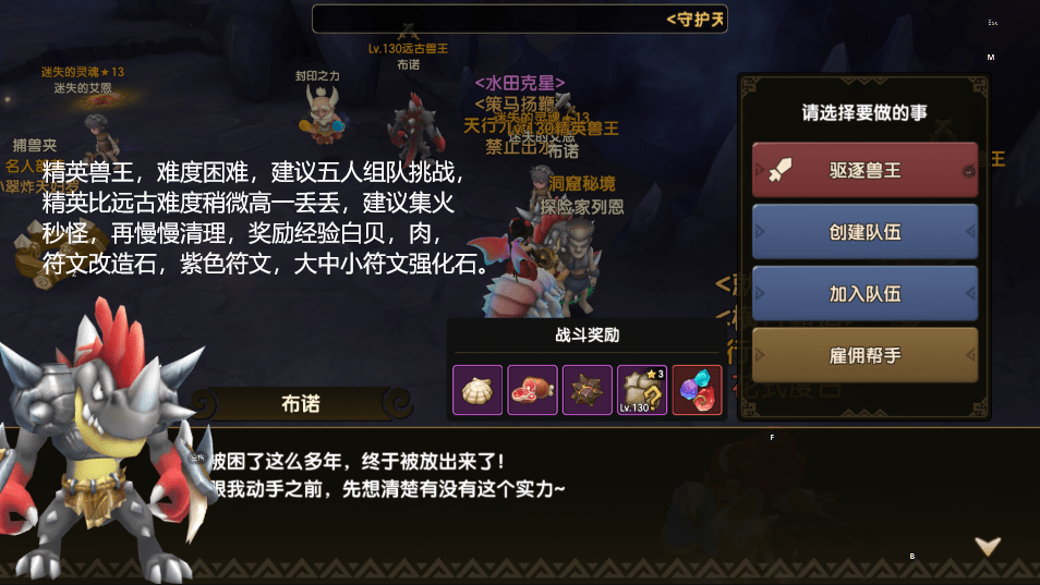 dnf悠悠：新手玩家必看，职业选择和基础练级攻略  第4张