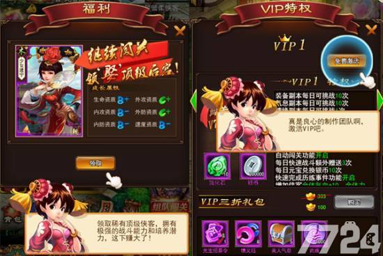 鹿鼎记玩家必看！轻松赚钱攻略揭秘