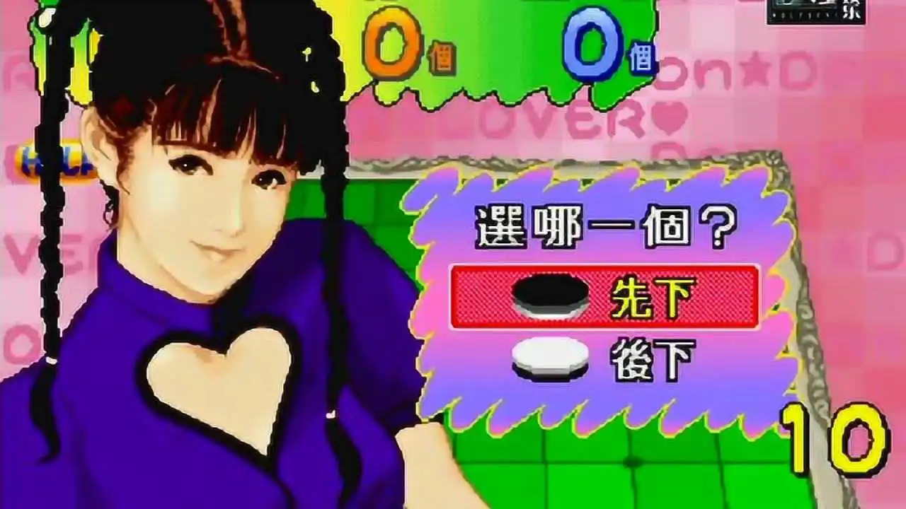 热血无赖麻将：校园文化传奇，你是下一个小能手吗？  第3张