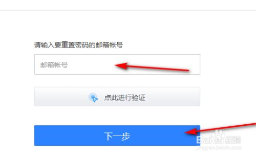注册龙之谷账号：三步轻松搞定，让你畅游魔幻世界