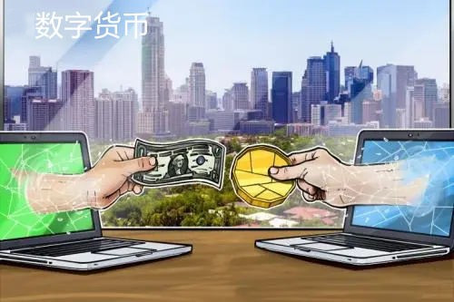 新飞飞职业：数字货币交易员，轻松实现财富梦想  第2张