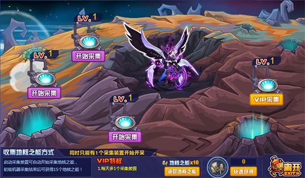 赛尔号大地之核：全新版本对比评测，画面质感惊艳，职业系统大解读  第1张