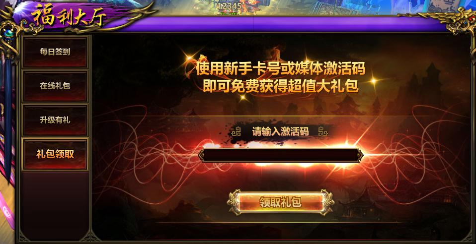 新手卡大揭秘：如何快速升级，轻松获得装备  第5张