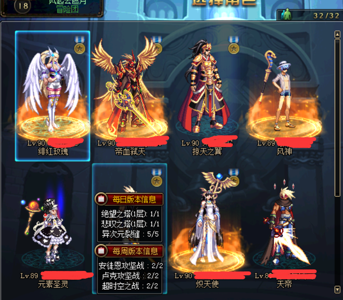DNF玩家必看！天空之城VS地下城单人刷图，谁更刺激？  第5张