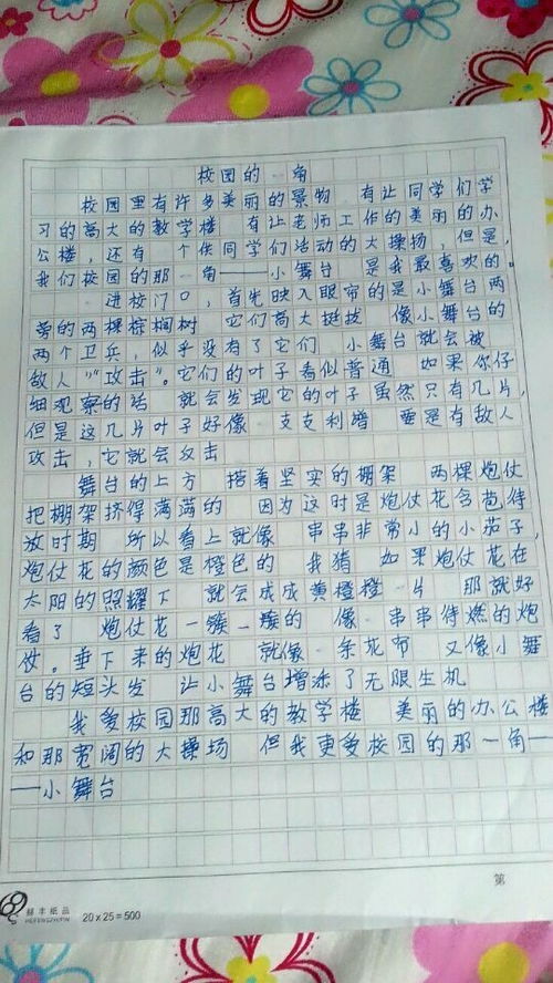 魏国威望将 笑对人生，幽默化解冲突，从容面对困难