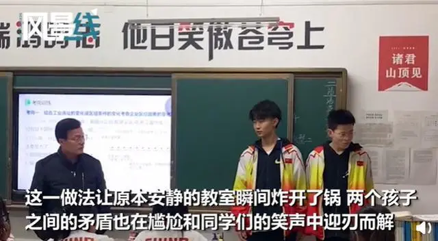 魏国威望将 笑对人生，幽默化解冲突，从容面对困难  第3张