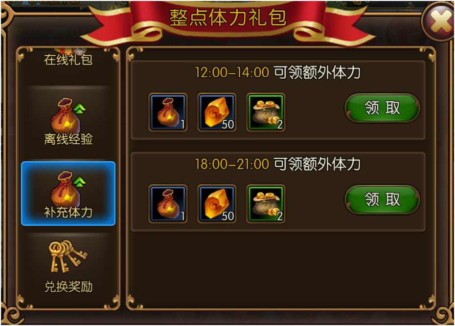 lol领奖中心：抢兑热门游戏，轻松享受游戏乐趣