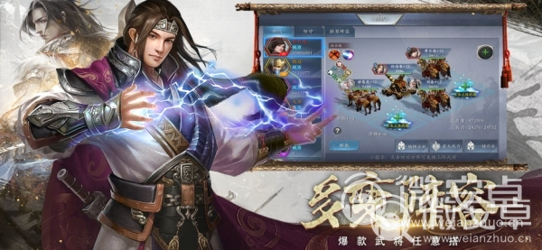 qq三国符鬼任务：热血战斗，策略养成，身临其境的沉浸感  第3张