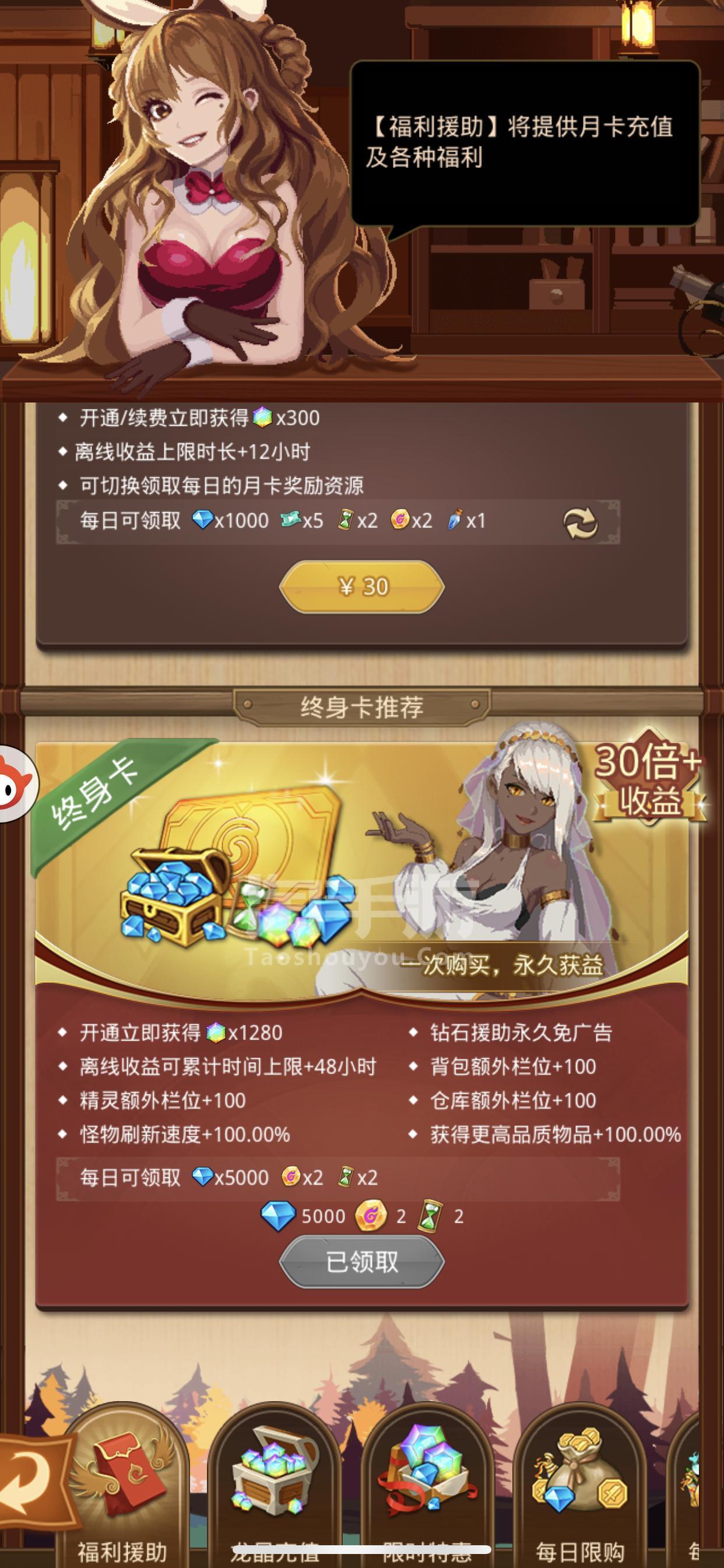 九阴真经：要点卡大揭秘，轻松升级更有乐趣  第5张