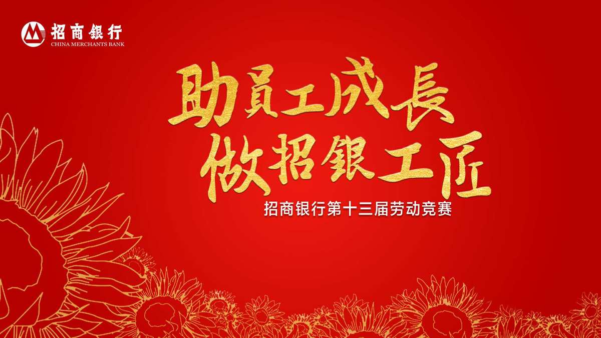 招商银行lol：电竞赛事大揭秘