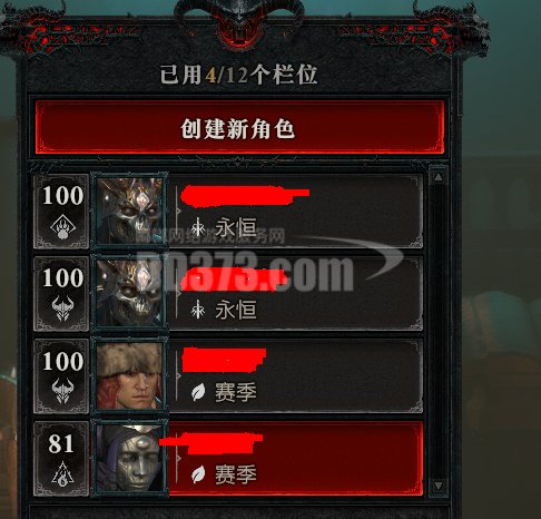 如何找到无尽的祭坛？挑战答题揭秘  第2张