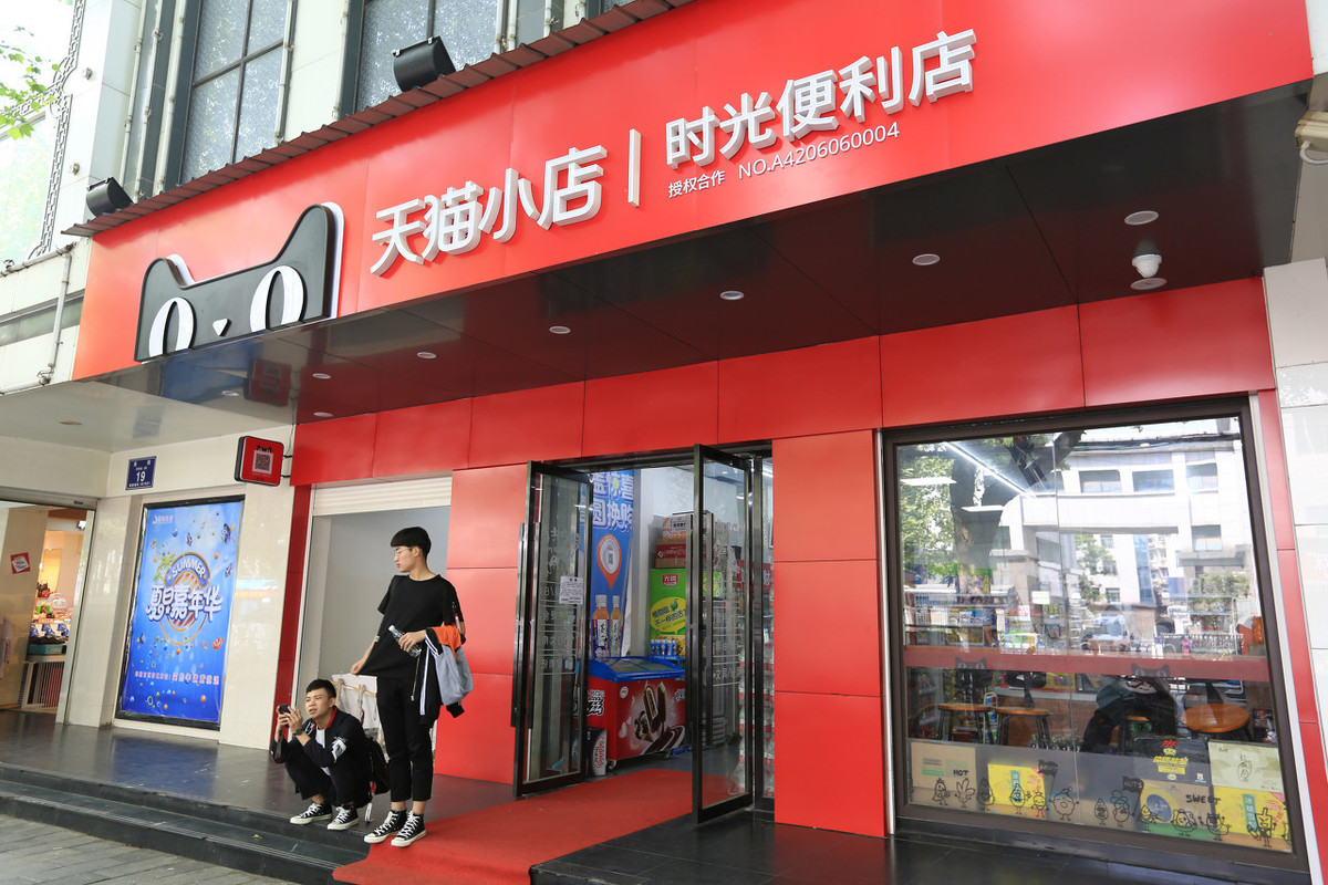 天猫超市VSqq超市：差异大揭秘，为什么天猫才是王道？  第5张