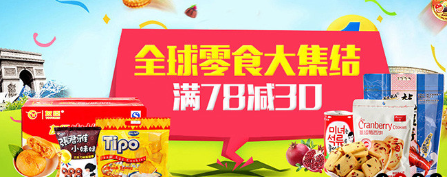 天猫超市VSqq超市：差异大揭秘，为什么天猫才是王道？  第6张
