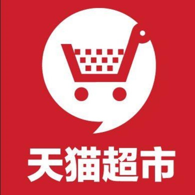 天猫超市VSqq超市：差异大揭秘，为什么天猫才是王道？  第7张