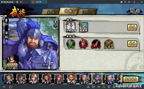 三国志12单挑对战秘籍大揭秘！你知道选择武将有多重要吗？  第6张