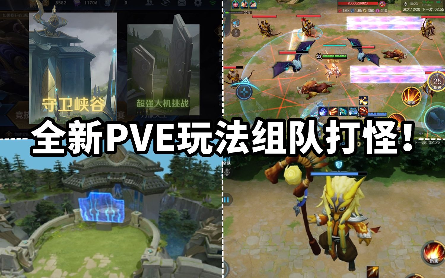 安特贝鲁峡谷：挑战与团队合作，冒险之旅精彩瞬间