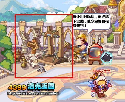 洛克王国加灵：探秘魔法世界的惊险冒险  第1张