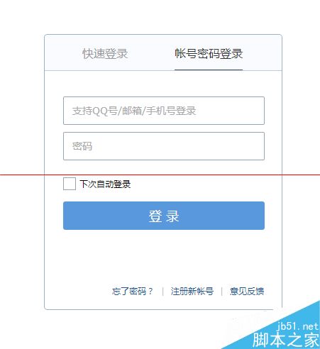 忘记跑跑卡丁车密码？校长教你三招解决