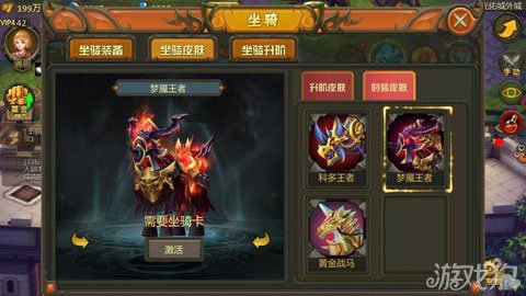 震撼！星尘传说坐骑评测对比，外观惊艳属性强大，玩法丰富多样  第3张