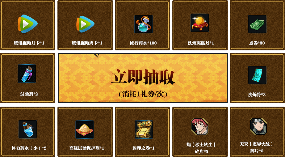 DNF玩家必看！抽奖秘籍大揭秘  第6张