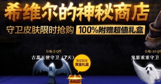 神秘商店：穿越门槛，探寻异世界  第3张