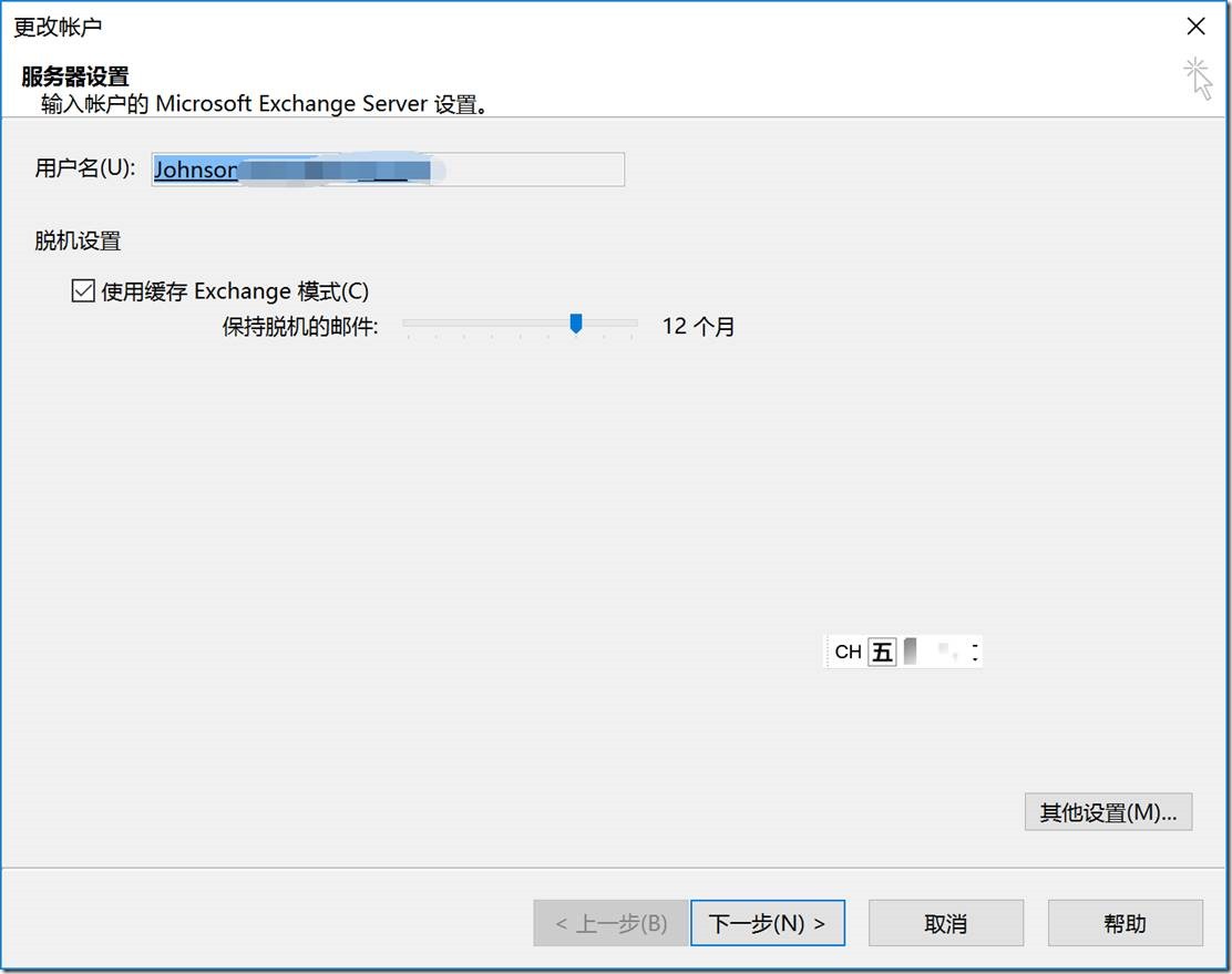 DNF登录问题全解析，让你轻松解决闪退和无法连接服务器  第9张