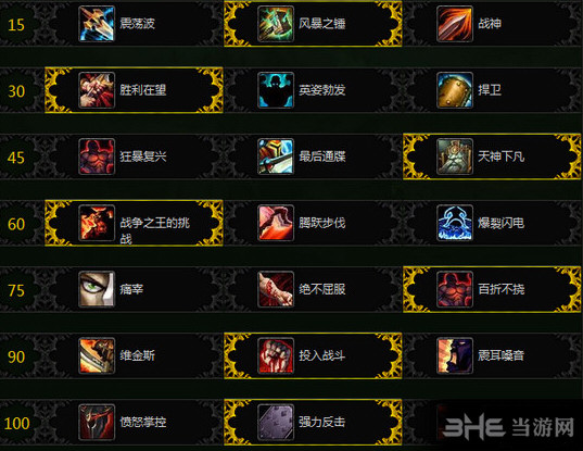 玩转qq自由幻想：刺客加点攻略大揭秘