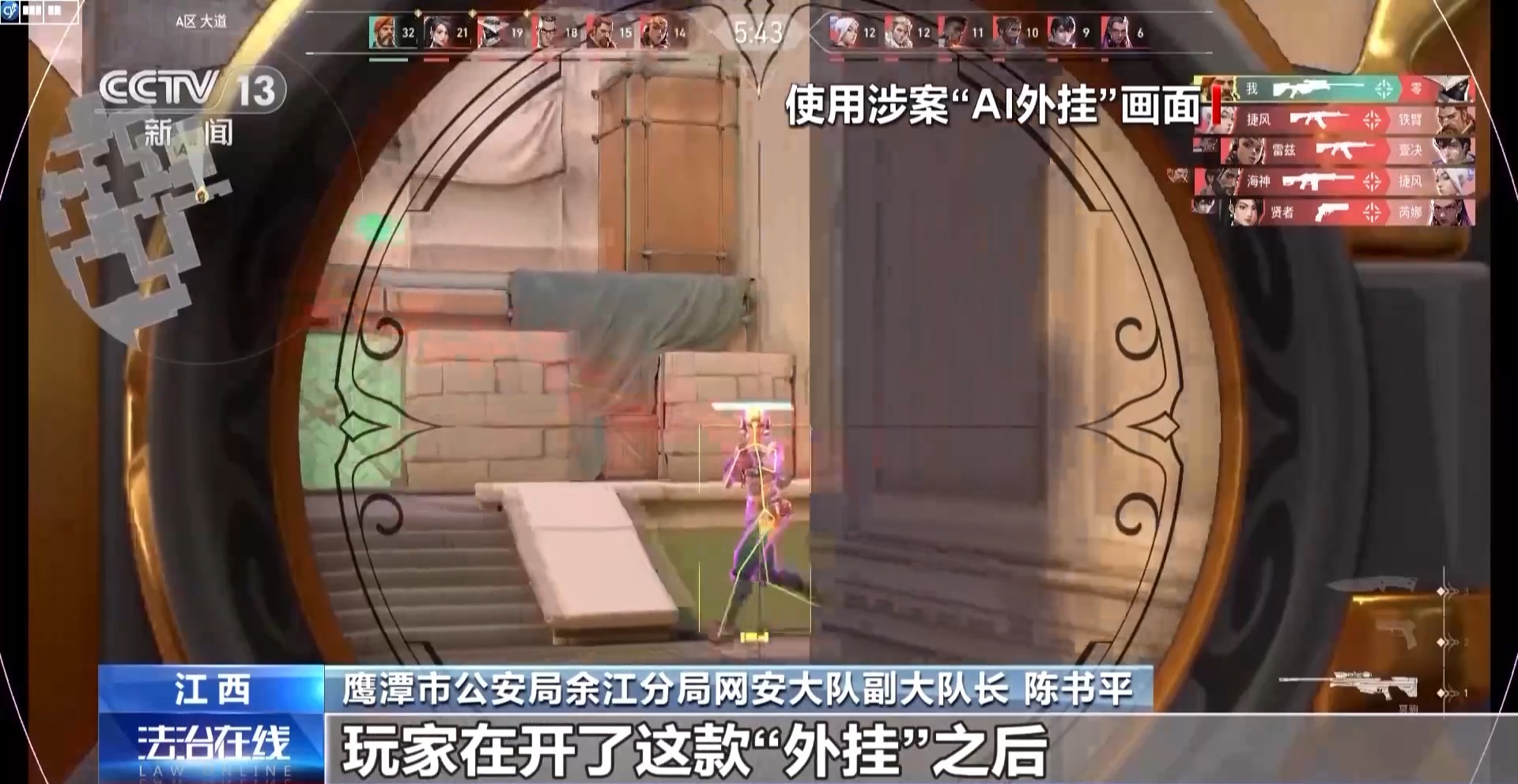 DNF玩家困扰：游戏卡顿严重，服务器频繁崩溃，外挂泛滥成灾