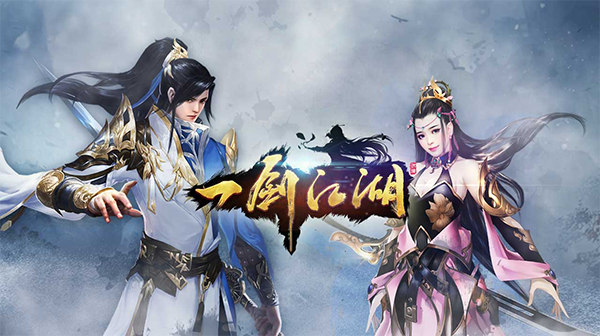 九阴真经侠义：江湖恩怨，我来告诉你