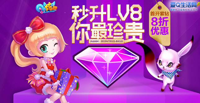 全新点亮图标系统，引领时尚潮流！百万舞者狂欢之夜倒计时  第2张
