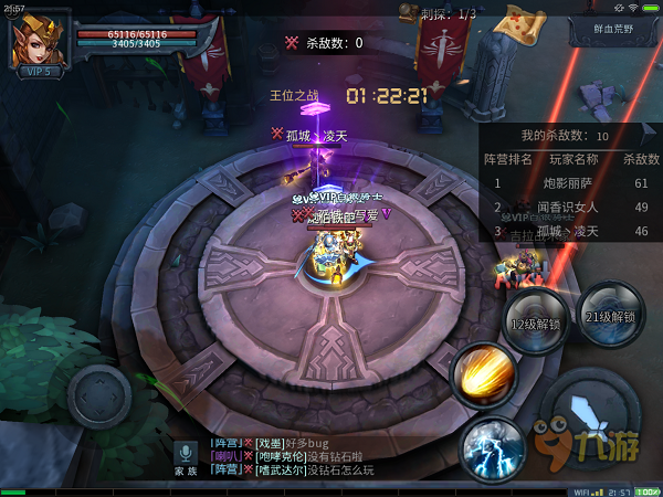 斗战神：究竟哪个职业才是真正的王者？资深玩家评测对比