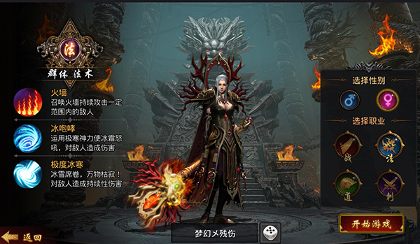斗战神：究竟哪个职业才是真正的王者？资深玩家评测对比  第4张