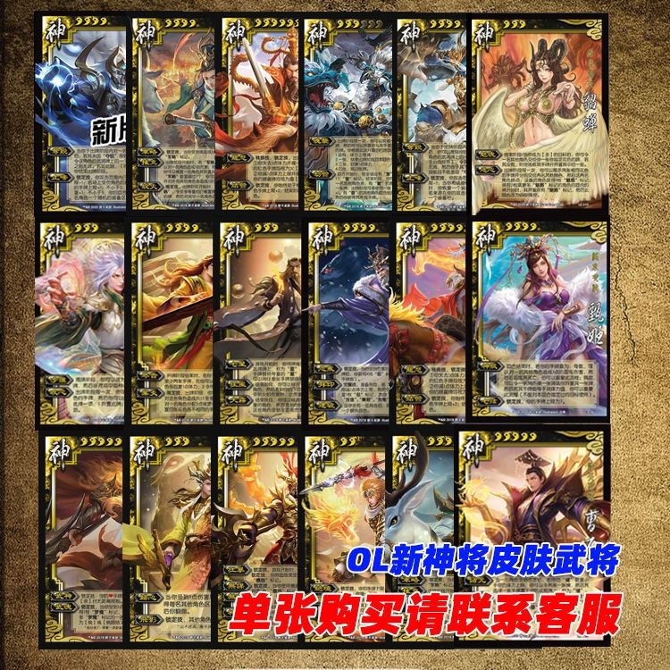 三国杀：千万玩家争霸，你的策略能否称霸三国？