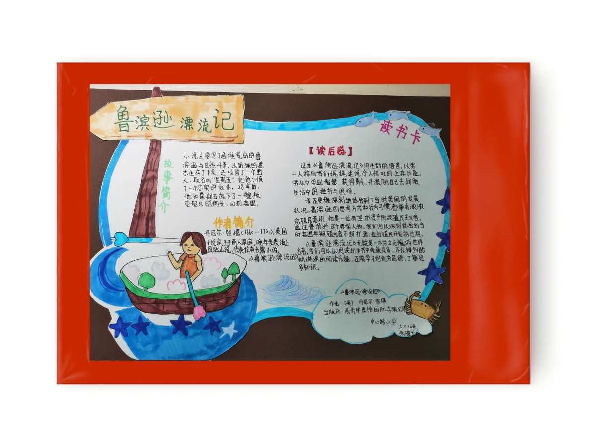 打破界限，创新无限：依卡劳特如何在市场中脱颖而出？