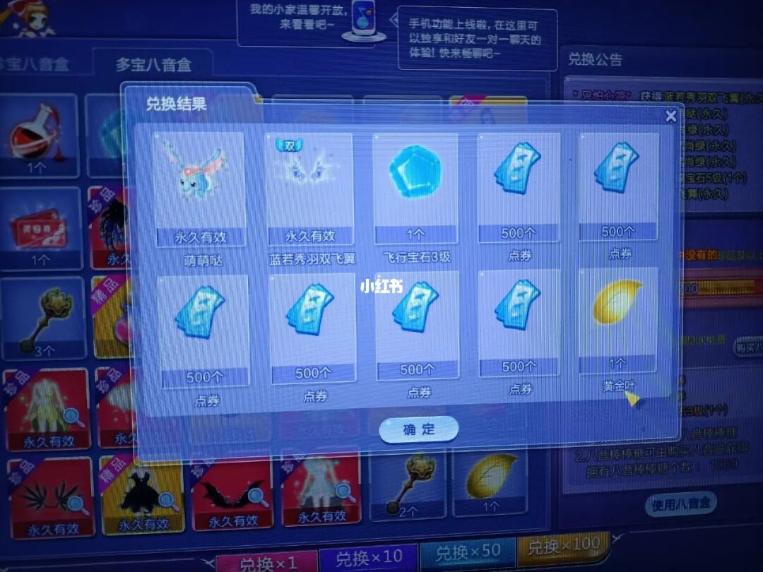 挑战极限！炫舞八音，我是怎样磨练出高超技巧的  第5张