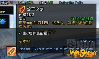掌握这三点，惩戒之剑让你成为王者荣耀团队核心  第2张