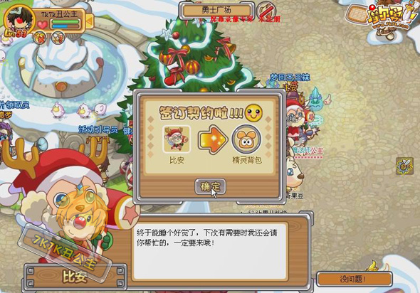摩尔勇士库鲁王：AR技术带你体验真实战斗  第2张