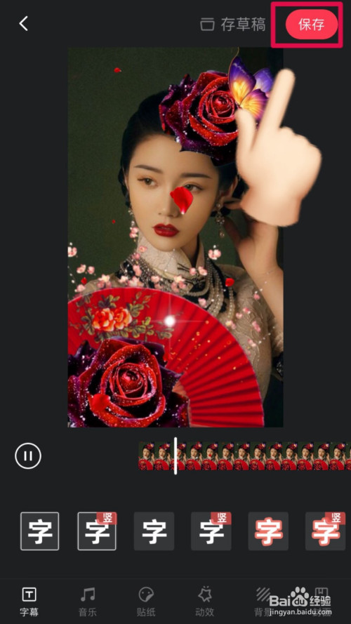 一键变身，秒激古风魅力！真三ai图带你体验古代美人之感  第2张