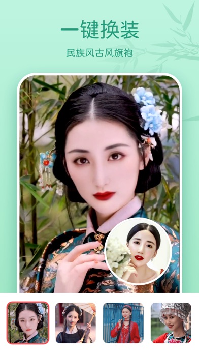 一键变身，秒激古风魅力！真三ai图带你体验古代美人之感  第4张