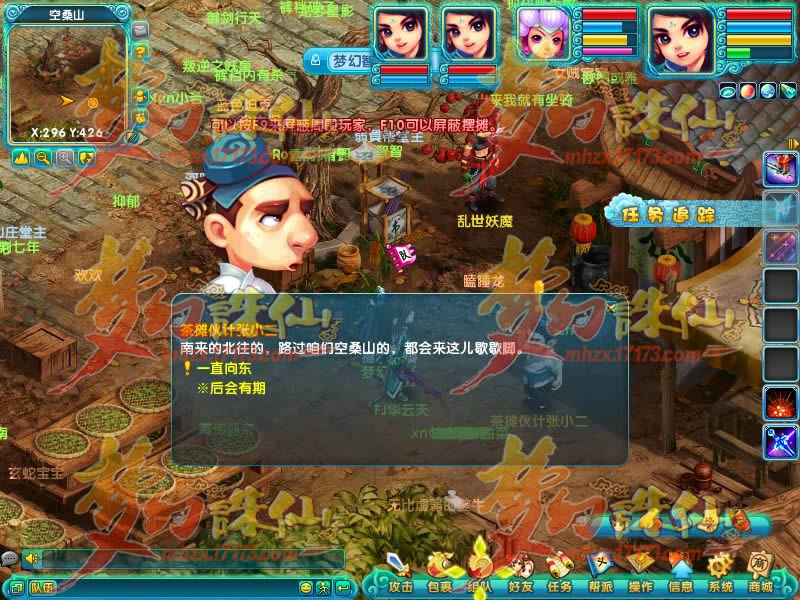梦幻诛仙：日常任务，打磨实力，结交好友，成就巅峰之路  第4张