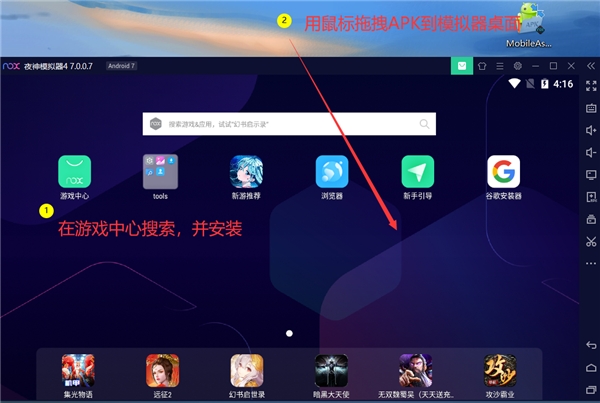 辰龙游戏中心下载，乐趣无限，等你来战  第3张
