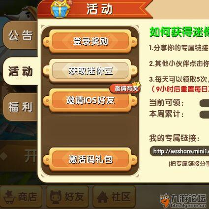 炫斗之王激活码：真相揭秘，别被骗了  第4张